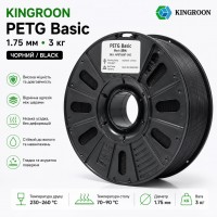 PETG пластик для 3д принтера KINGROON Basic, 1.75 мм, Black, 3 кг.