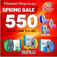 ВЕСЕННЯЯ РАСПРОДАЖА ! | Пятёрочка на троих!