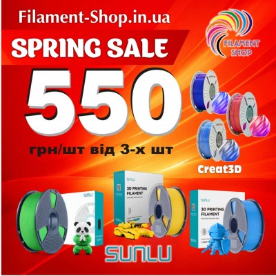 ВЕСЕННЯЯ РАСПРОДАЖА ! | Пятёрочка на троих! ВЕСЕННЯЯ РАСПРОДАЖА ! | Пятёрочка на троих!